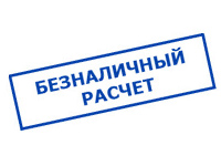 Магазин стабилизаторов напряжения Ток-Про в Новосибирске - оплата по безналу